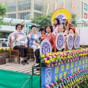 新北攜手蘭馨協會行動宣示113守護力