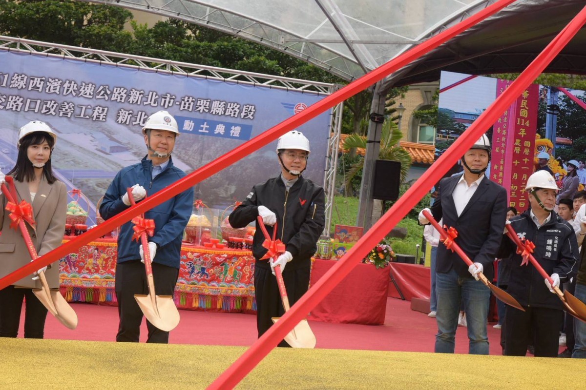 台61線平交路口立體化新北段動工 預計118年完工