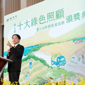 農業部頒獎表揚第4屆全國十大綠色照顧暨114年特色家政班