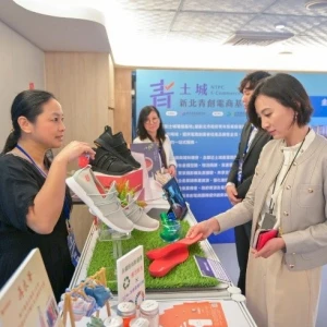 「新北青創土城電商基地」現正招募中
