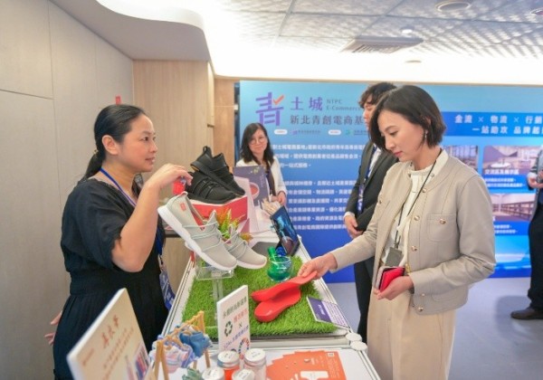 「新北青創土城電商基地」現正招募中
