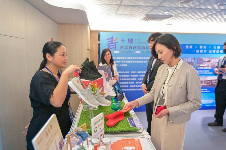 「新北青創土城電商基地」現正招募中 「新北青創土城電商基地」現正招募中