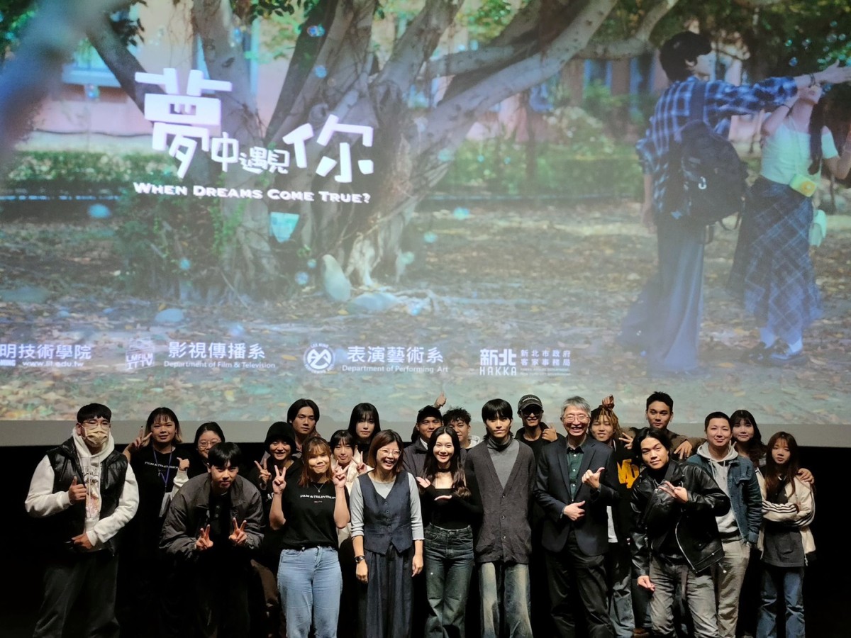 新北客家補助成果登國家影廳 客家文化也可以很青春！