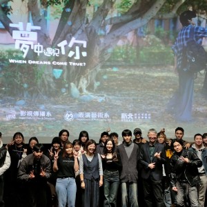 新北客家補助成果登國家影廳 客家文化也可以很青春！