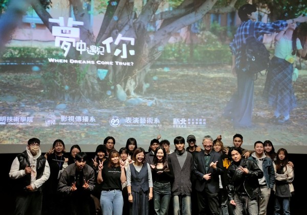 新北客家補助成果登國家影廳 客家文化也可以很青春！