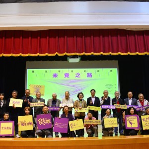 2025人權藝術生活節在白色恐怖景美紀念園區登場