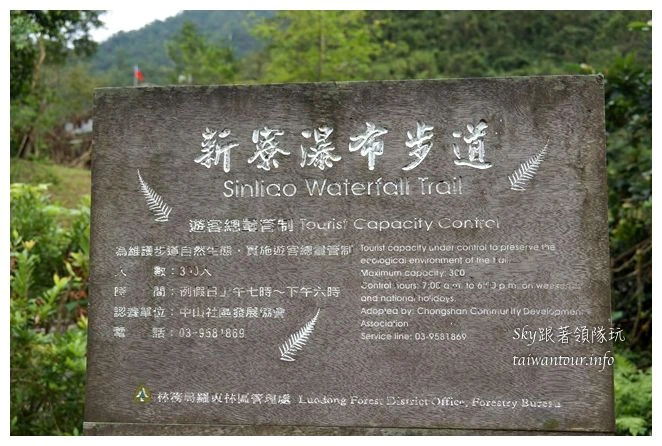 宜蘭景點新寮瀑布02094