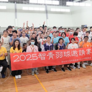 智青羽球賽中和開打 身障選手從球場找到自信