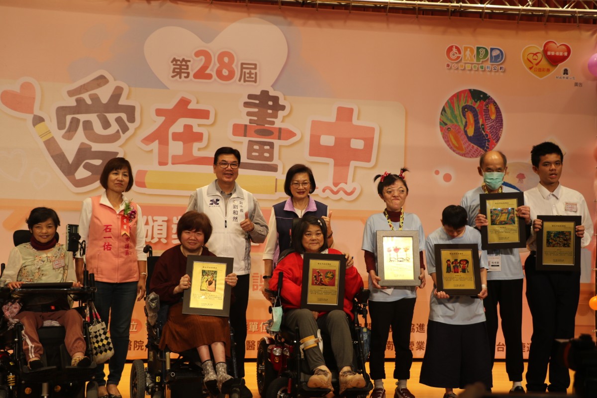 新北市第28屆「愛在畫中」頒獎 共127位獲獎 用畫表達說不出口的話