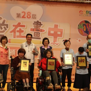 新北市第28屆「愛在畫中」頒獎 共127位獲獎 用畫表達說不出口的話
