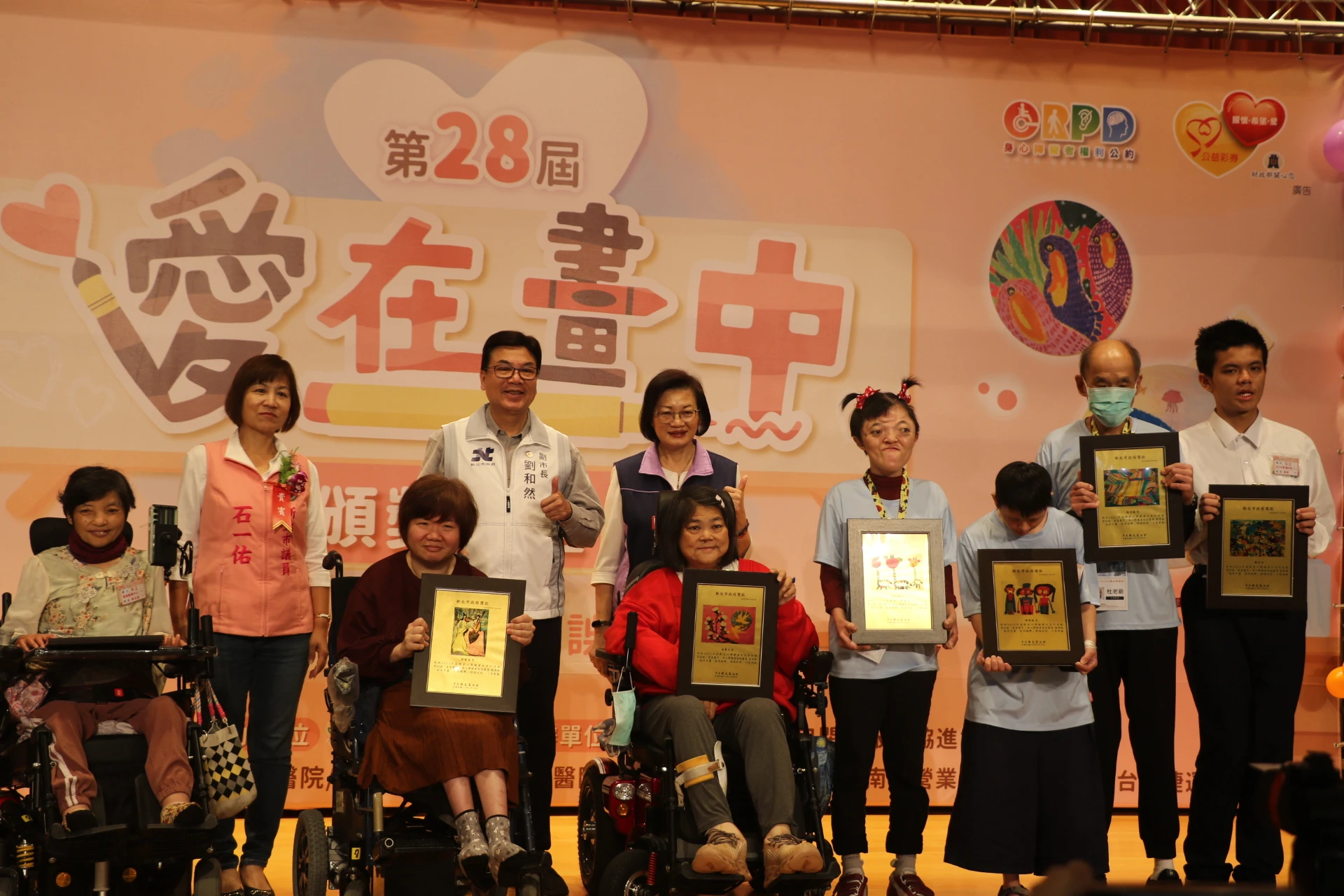 新北市第28屆「愛在畫中」頒獎 共127位獲獎 用畫表達說不出口的話