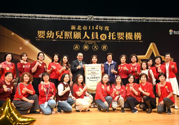 新北公托量全國之冠 侯友宜表揚255專業托育人員