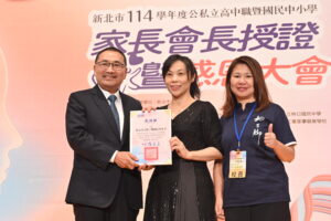 新北市長侯友宜出席家長會長授證典禮 新北市長侯友宜出席家長會長授證典禮