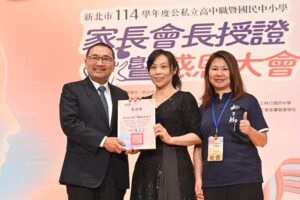 新北市長侯友宜出席家長會長授證典禮