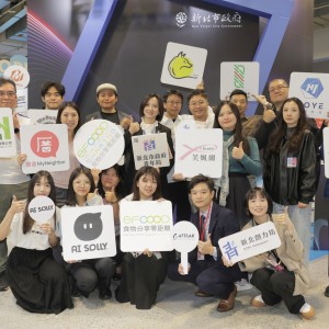 新北青創齊聚2025 Meet Taipei 展現跨域創新力 打造創業生態新動能