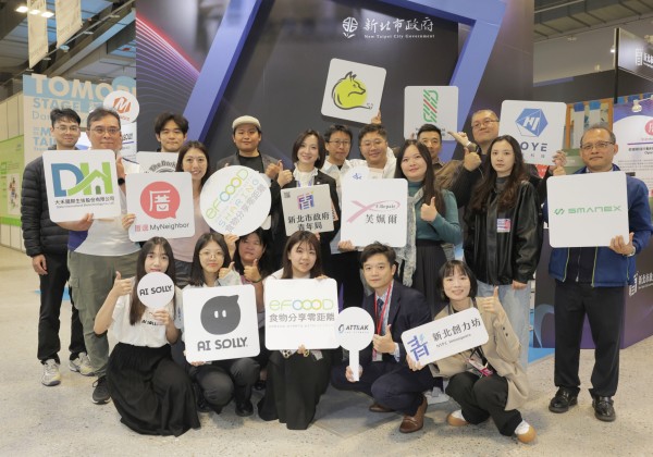 新北青創齊聚2025 Meet Taipei 展現跨域創新力 打造創業生態新動能