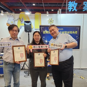 海大榮獲三項開放教育卓越大獎　綠能、地質與AI課程齊獲肯定