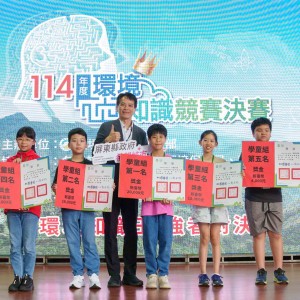 新北海山國小勇奪全國「環境知識競賽」學童組第三名