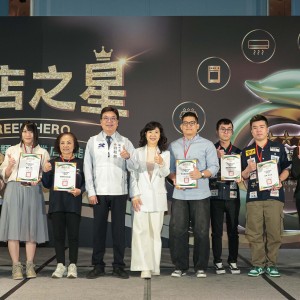 首屆新北市「綠店之星」頒獎 18家餐飲品牌摘星  劉和然：公私協力打造低碳永續競爭力