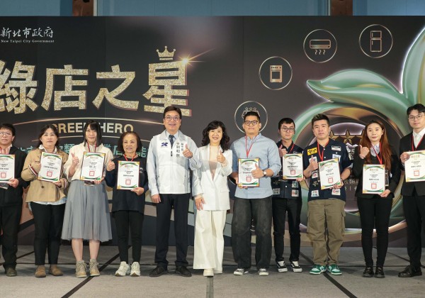 首屆新北市「綠店之星」頒獎 18家餐飲品牌摘星  劉和然：公私協力打造低碳永續競爭力