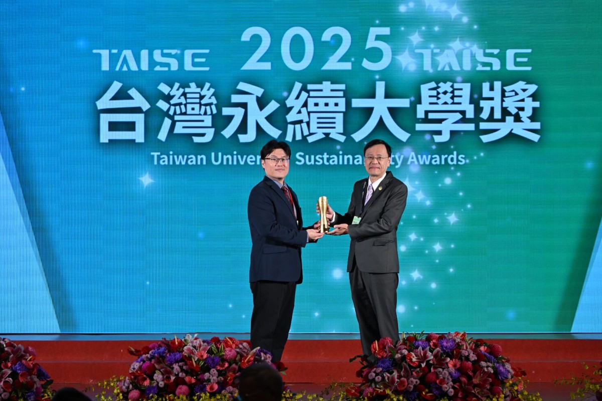 「2025台灣永續大學獎」 台北大學拿下四大獎、三項第一 「2025台灣永續大學獎」 台北大學拿下四大獎、三項第一