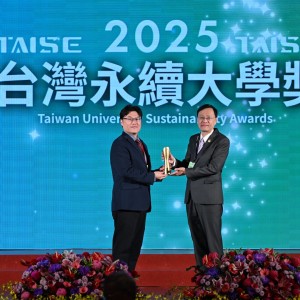 「2025台灣永續大學獎」  台北大學拿下四大獎、三項第一