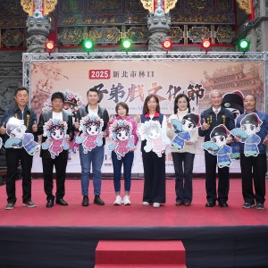 林口子弟戲文化節　傳統戲曲結合潮流公仔文化掀熱潮