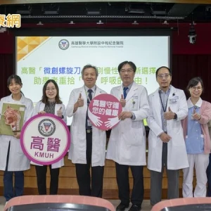 鼻塞不一定是長息肉！「微創結合內視鏡」免去傳統手術困擾