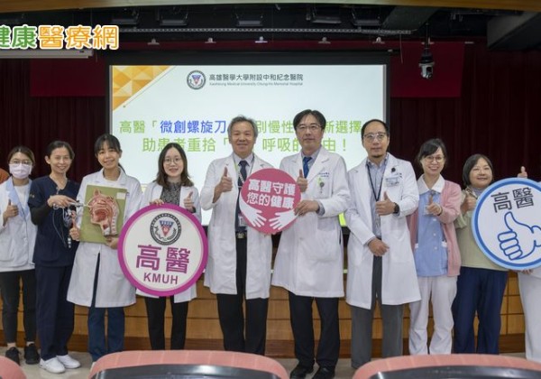 鼻塞不一定是長息肉！「微創結合內視鏡」免去傳統手術困擾