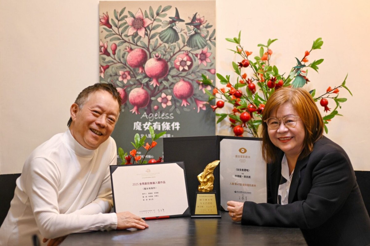 昔自製偶像劇讓公司慘賠陷入嚴重憂鬱潘重威、林貴敏二十年大翻身!「魔女有條件」和「女支者遭咯」雙料入圍獲獎 昔自製偶像劇讓公司慘賠陷入嚴重憂鬱潘重威、林貴敏二十年大翻身!「魔女有條件」和「女支者遭咯」雙料入圍獲獎