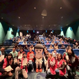 長庚「益起關懷弱勢兒少」公益電影活動寓教於樂獲肯定