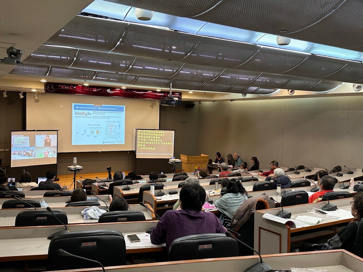 台美專家共研自閉症者需求 家長與政府攜手合作