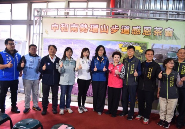 中和公所打造整體環山步道工程