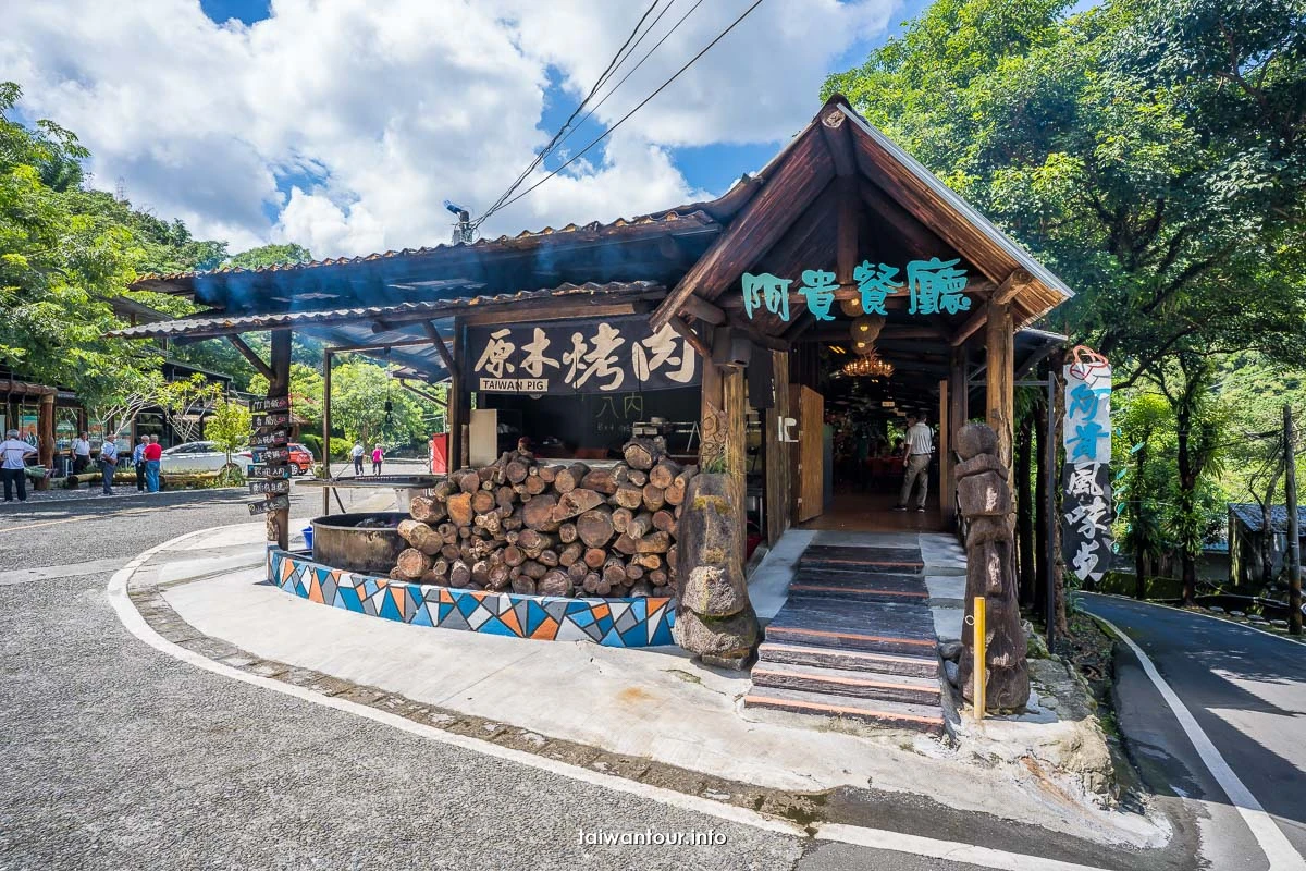 【山美部落X達娜伊谷】嘉義一日遊景點介紹.鄒族文化 【山美部落X達娜伊谷】嘉義一日遊景點介紹.鄒族文化