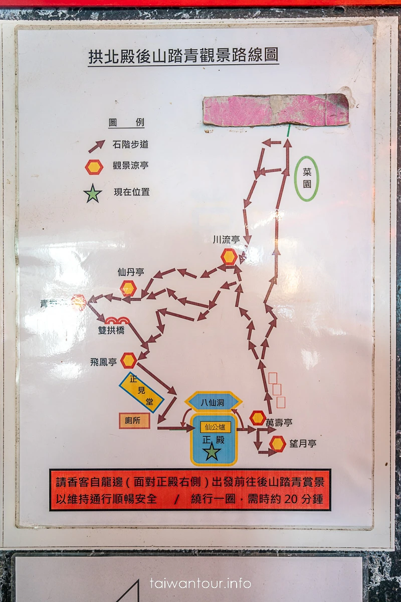 2025【汐止拱北殿】雙拱橋.楓葉花況.公車.怎麼去.周邊美食