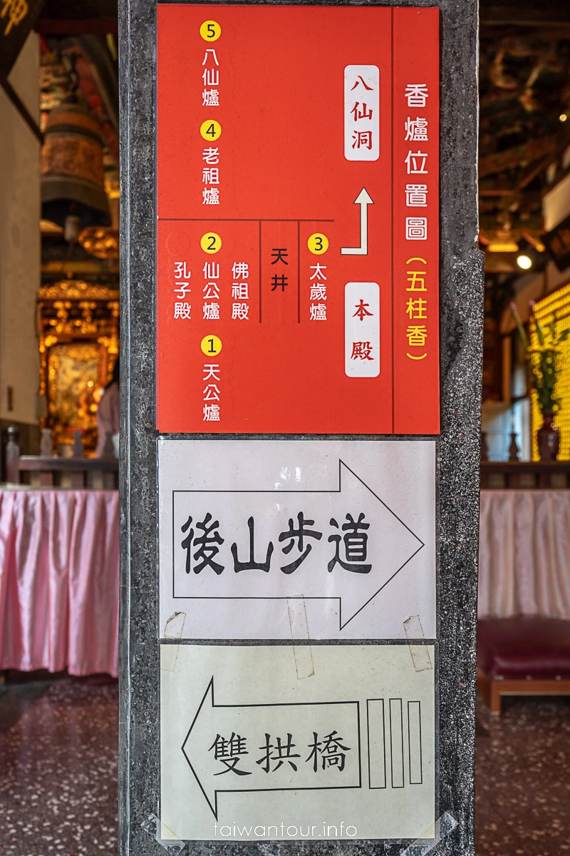 2025【汐止拱北殿】雙拱橋.楓葉花況.公車.怎麼去.周邊美食
