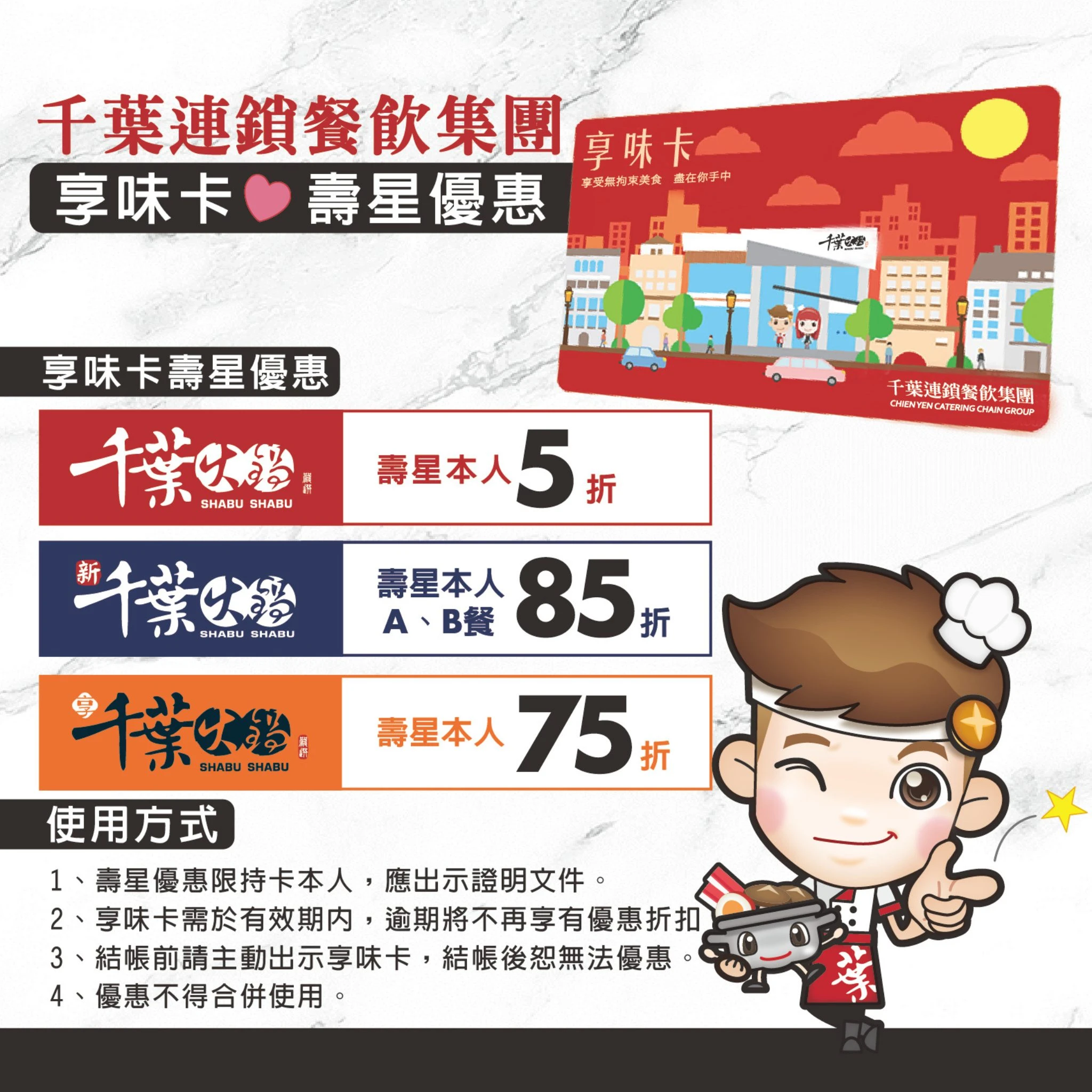 【2025全台Buffet吃到飽餐廳】壽星生日餐劵優惠懶人包 【2025全台Buffet吃到飽餐廳】壽星生日餐劵優惠懶人包