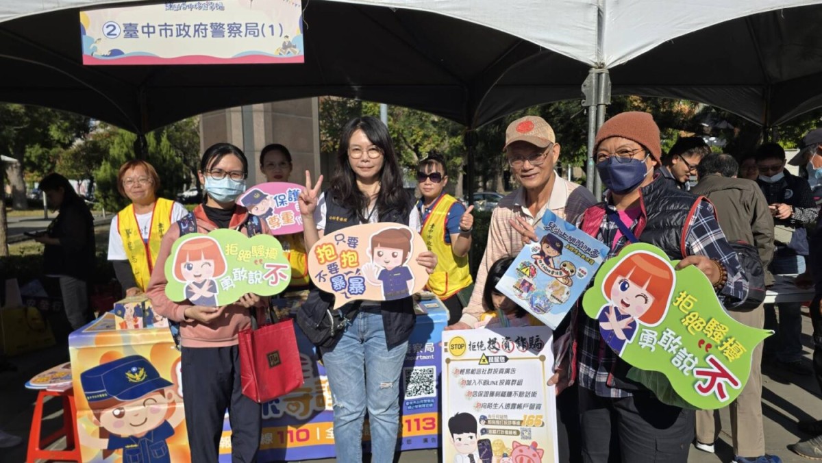 「歡慶移民節」婦幼警多語宣導婦幼保護 強化新住民反詐意識受好評 「歡慶移民節」婦幼警多語宣導婦幼保護 強化新住民反詐意識受好評