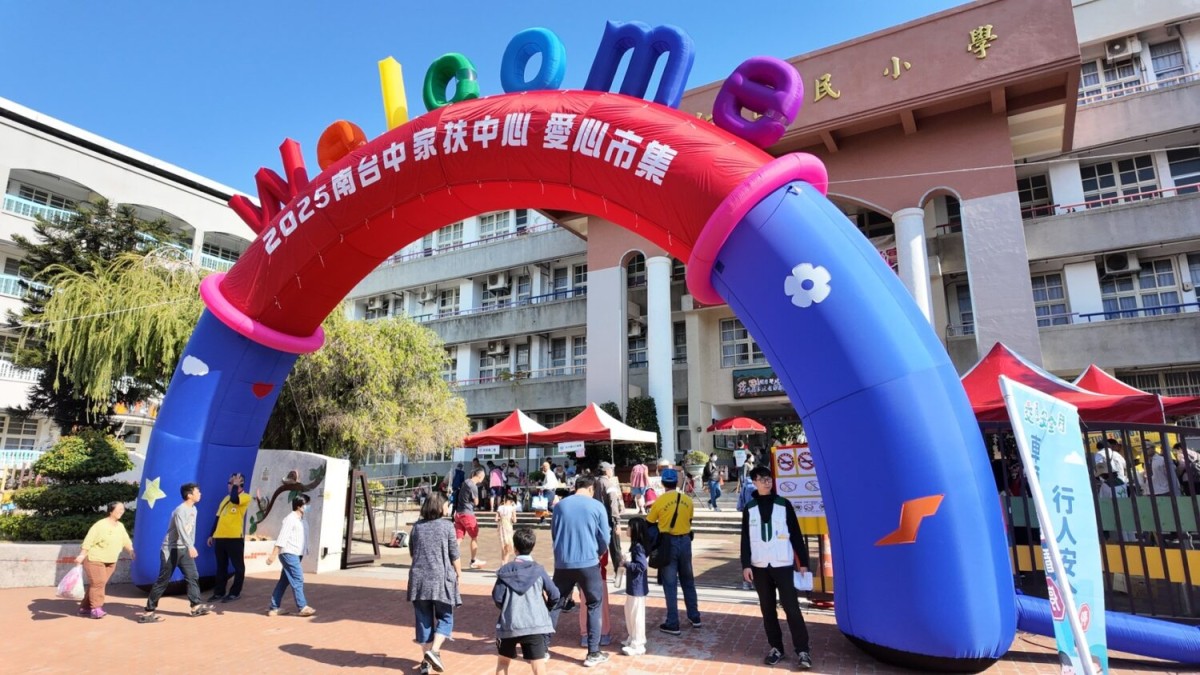 南台中家扶愛心市集暖心登場 邀全民敲鑼送暖助弱勢過冬 南台中家扶愛心市集暖心登場 邀全民敲鑼送暖助弱勢過冬