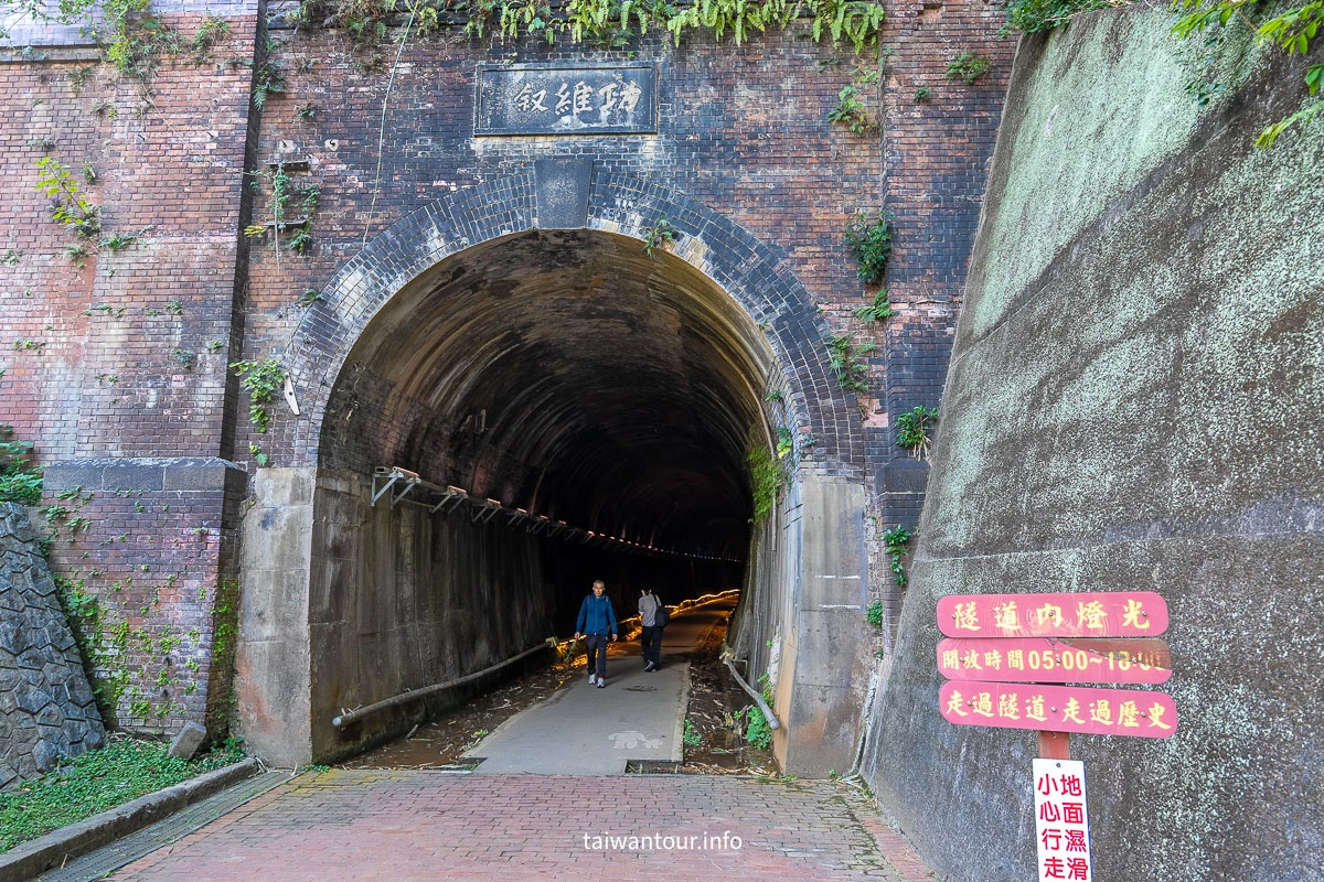 【功維敘隧道步道】苗栗景點推薦.貓貍山公園 【功維敘隧道步道】苗栗景點推薦.貓貍山公園