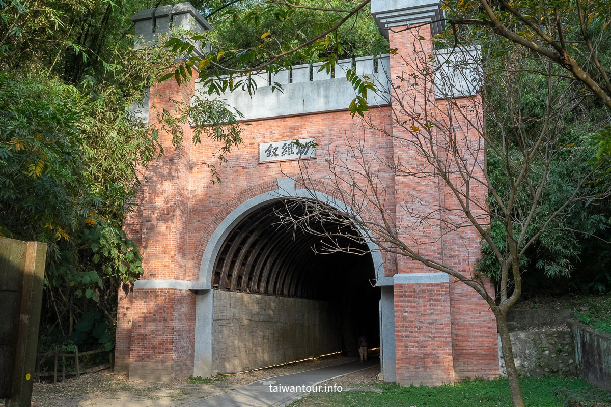 【功維敘隧道步道】苗栗景點推薦.貓貍山公園 【功維敘隧道步道】苗栗景點推薦.貓貍山公園