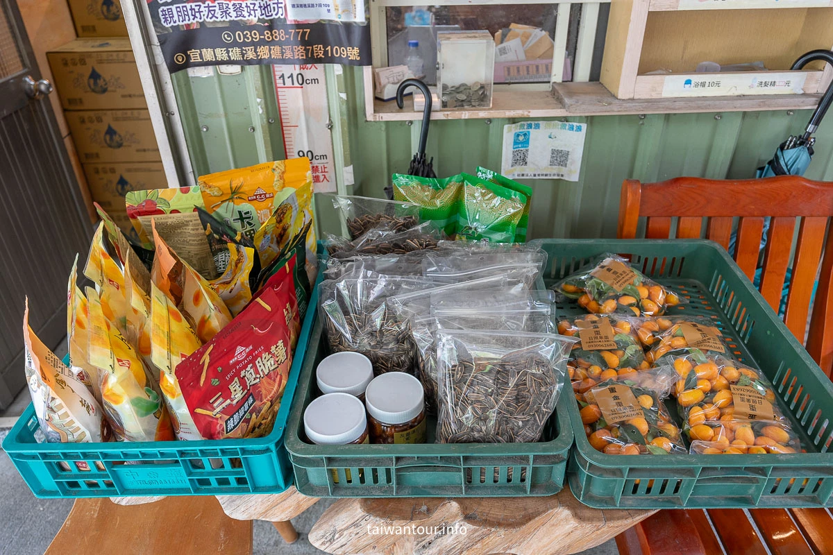【玫瑰園原泉湯屋】礁溪秘境溫泉50分鐘$300享美人湯！