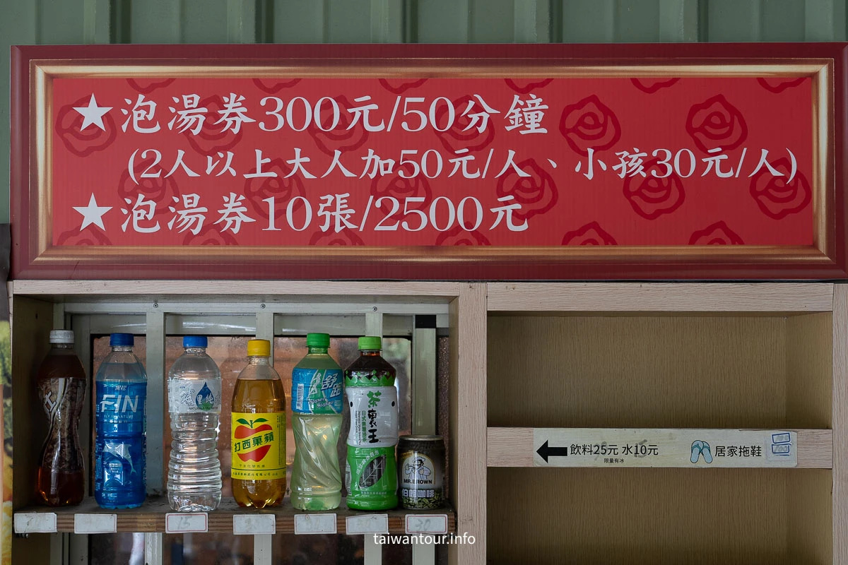 【玫瑰園原泉湯屋】礁溪秘境溫泉50分鐘$300享美人湯！