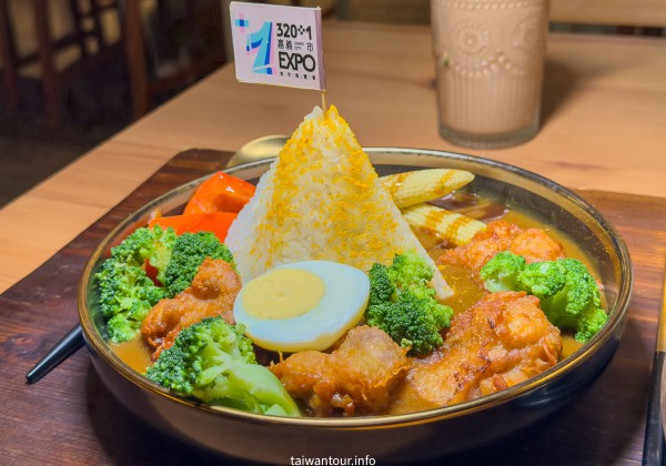 【舊時光新鮮事】老屋咖哩專賣.檜木足浴X阿里山意象