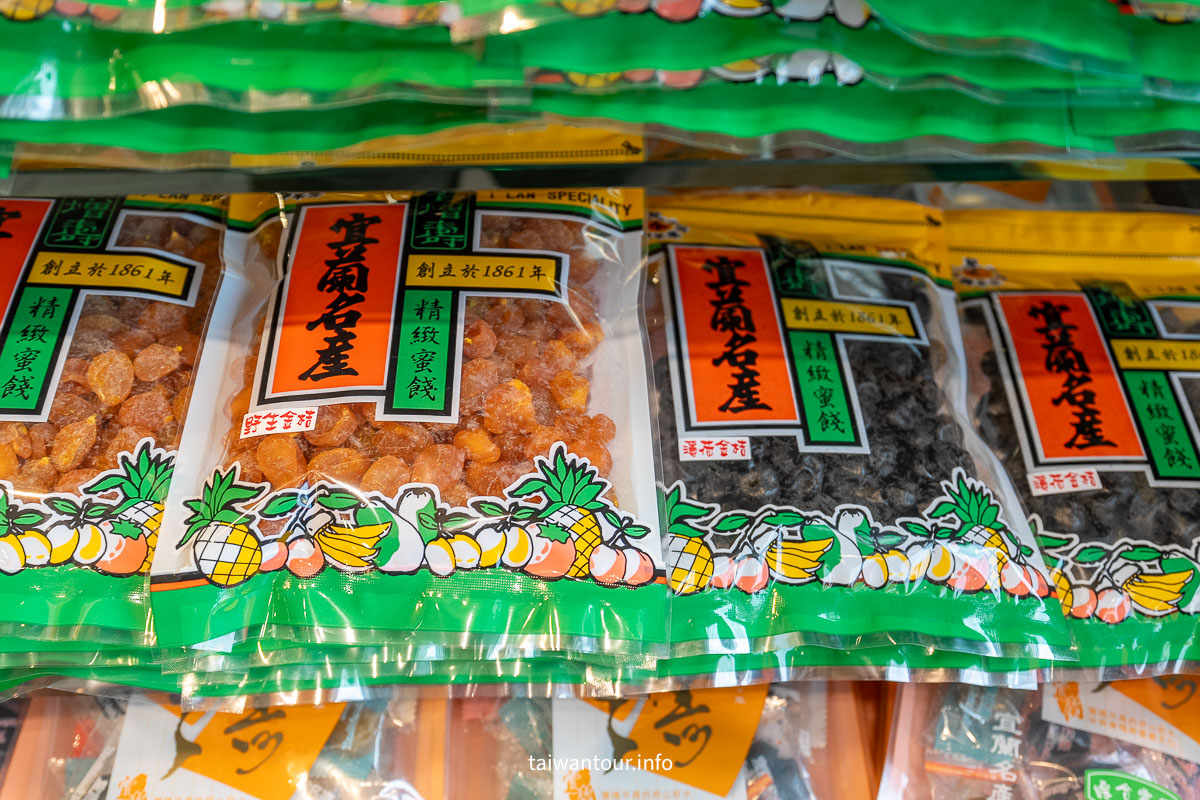 【老增壽蜜餞舖】宜蘭必買日本天皇都愛的金棗蜜餞 【老增壽蜜餞舖】宜蘭必買日本天皇都愛的金棗蜜餞