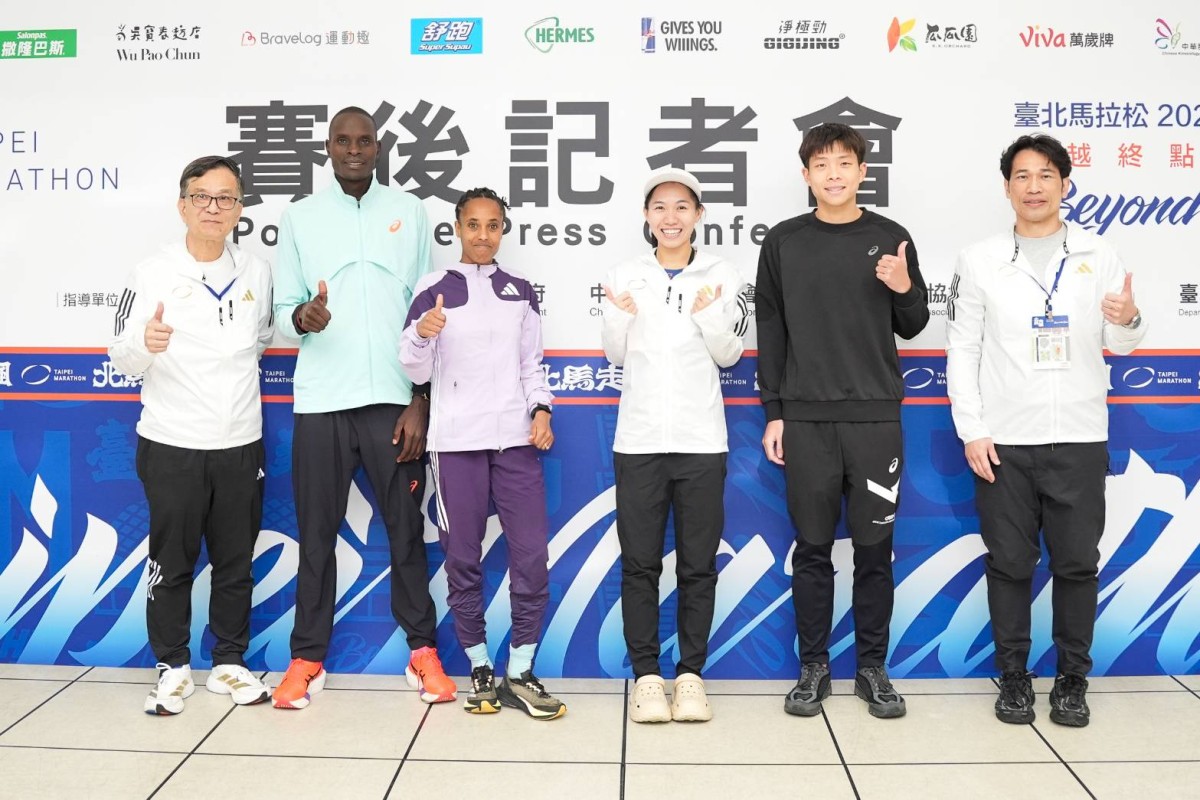 2025臺北馬拉松　感謝警方全力維安　