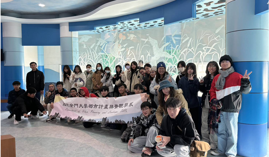金門大學都景系參訪金門雙鯉濕地自然中心〡陳彙瑜教授帶領學生現地場域設計學習
