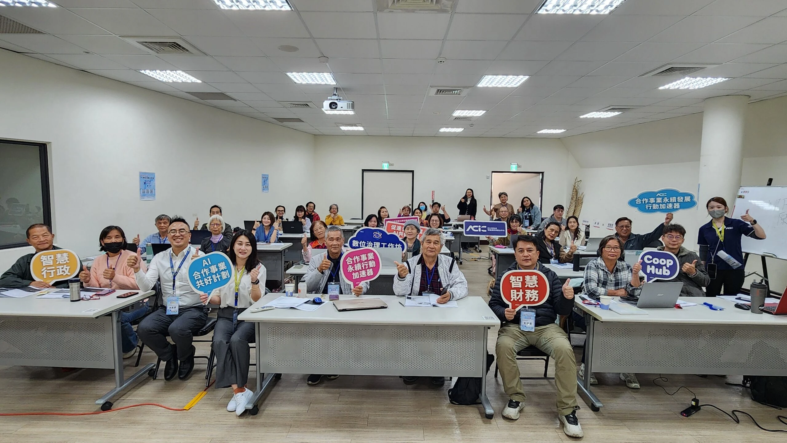 合作事業 AI 數位治理工作坊北區開講  新竹接棒登場
