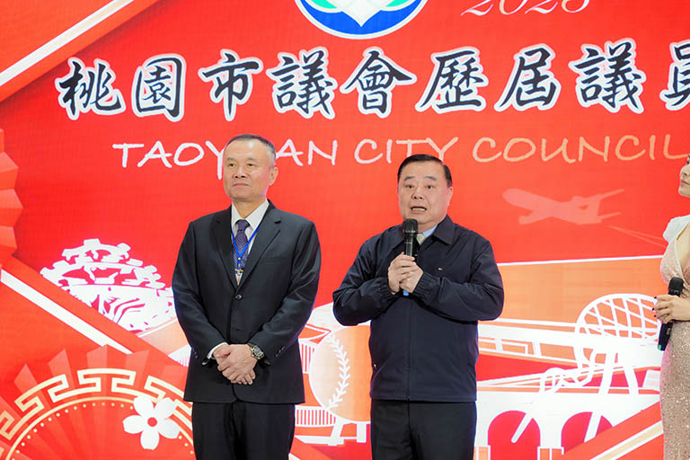 桃園市議會舉辦歷屆議員聯誼會　邱奕勝議長熱情迎接回娘家