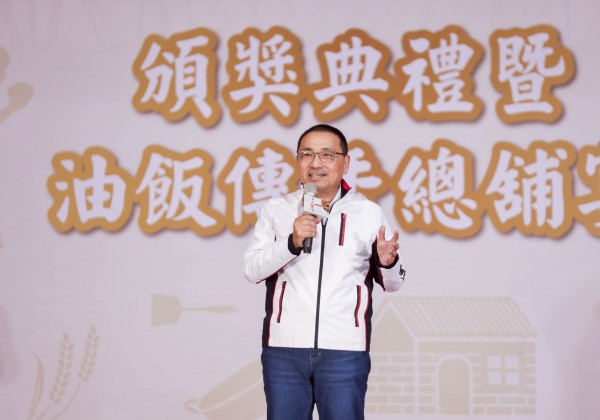 2025新北油飯節「職人油飯大賞」冠軍揭曉 　侯友宜：傳承城市幸福味道